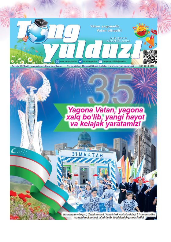 35-son, 2026-yil.
